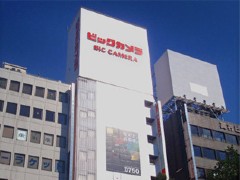 ビックカメラ 池袋 東口 オファー カメラ 館 営業 時間