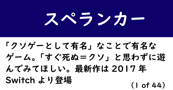 好きなゲームが世間のクソゲーな人インタビュー 世界3位のrta走者が語る マインドシーカー がただの運ゲーではない理由 1 2 ページ ねとらぼ