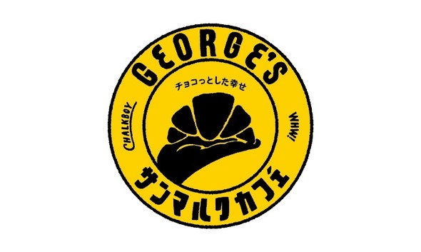 サンマルクカフェ  GEORGE’S コラボ福袋