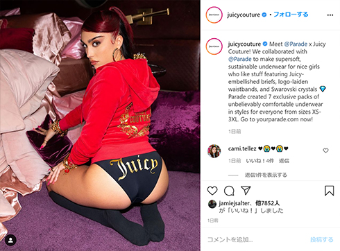 }hi   Juicy Couture  f [fXEI [EI W[V[N`[ Parade Instagram