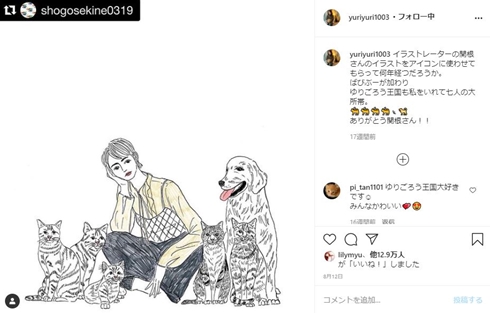 これは私ではないです 石田ゆり子 自身の インスタ偽アカウント に注意喚起 ゆりごろう王国 アイコンも変更へ 1 2 ページ ねとらぼ