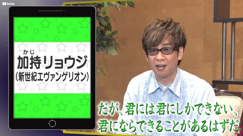ゾロリにチーズ 加持リョウジ 山寺宏一による圧巻の声色13変化に 国宝レベル 声が若返ってる とファン衝撃 ねとらぼ