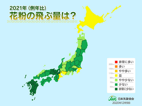 2021年 春 スギ 花粉 飛散 予測 第2報 日本気象協会