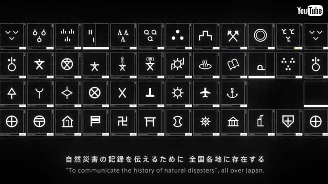 特務機関nervが山寺宏一さんによる 防災啓発動画 公開 加持さん 映像としてもかっこいい ねとらぼ