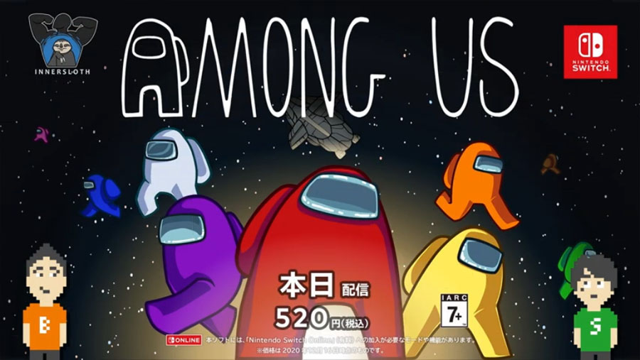 宇宙人狼ゲーム Among Us のnintendo Switch版がいきなり発表に 5円で本日配信開始 1 2 ページ ねとらぼ