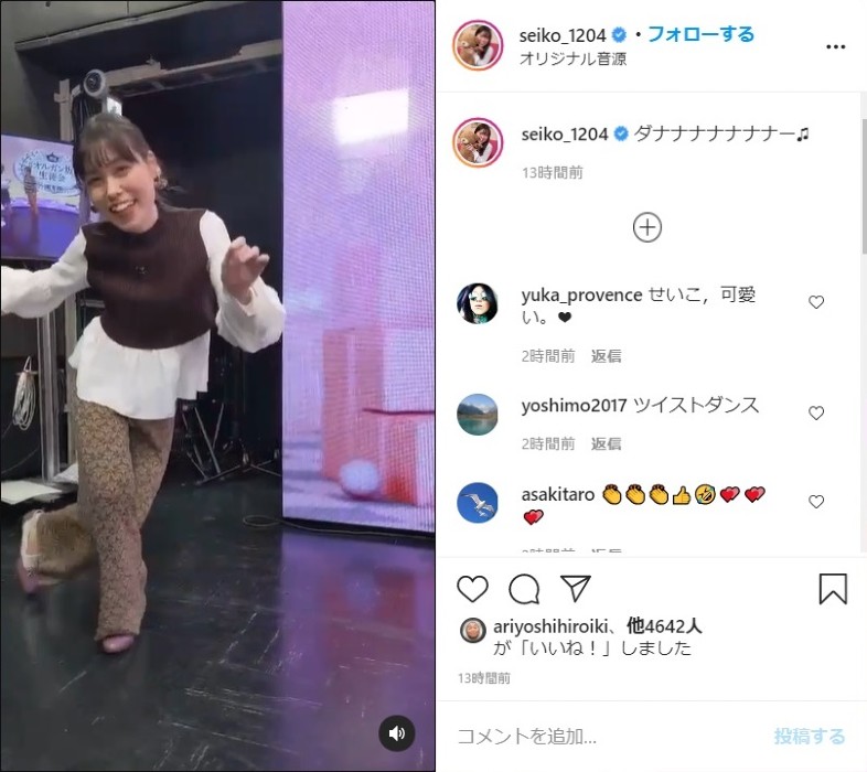 またきれいになった 尼神インター誠子 軽やかなダンス動画に 痩せたかな 可愛いし綺麗になってる 1 2 ページ ねとらぼ