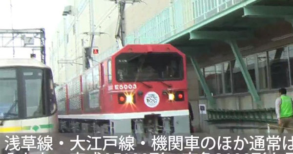 こんなレア車両があるのか……！ 都営地下鉄を走る「赤い電気機関車」の