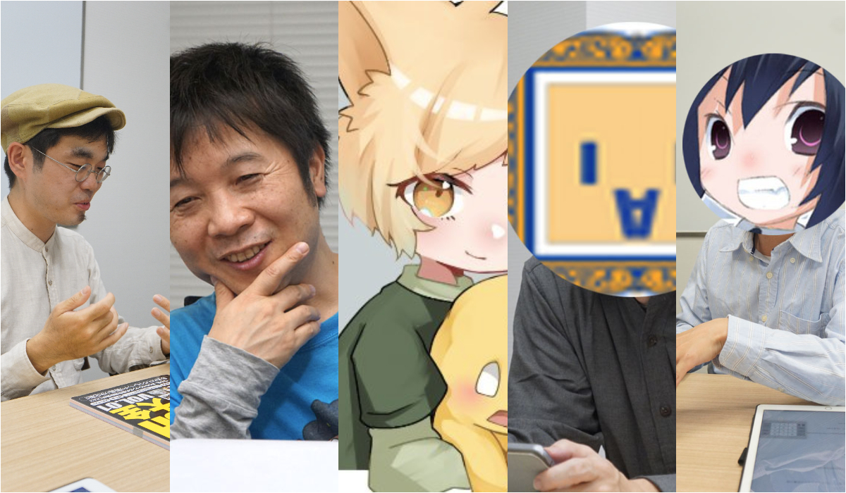 座談会 Flash 今までありがとう あのころ 僕らが夢中になった Flashの時代 を振り返る 前編 2 5 ページ ねとらぼ 座談会 Flash 今までありがとう あのころ 僕らが夢中になった Flashの時代 を振り返る 前編 2 5 ページ ねとらぼ