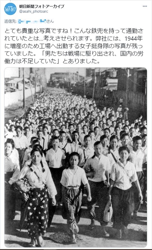 朝日新聞社 戦時中の写真について謝罪 合成写真を事実のようにツイート L Ah00 Asahi2 Jpg ねとらぼ
