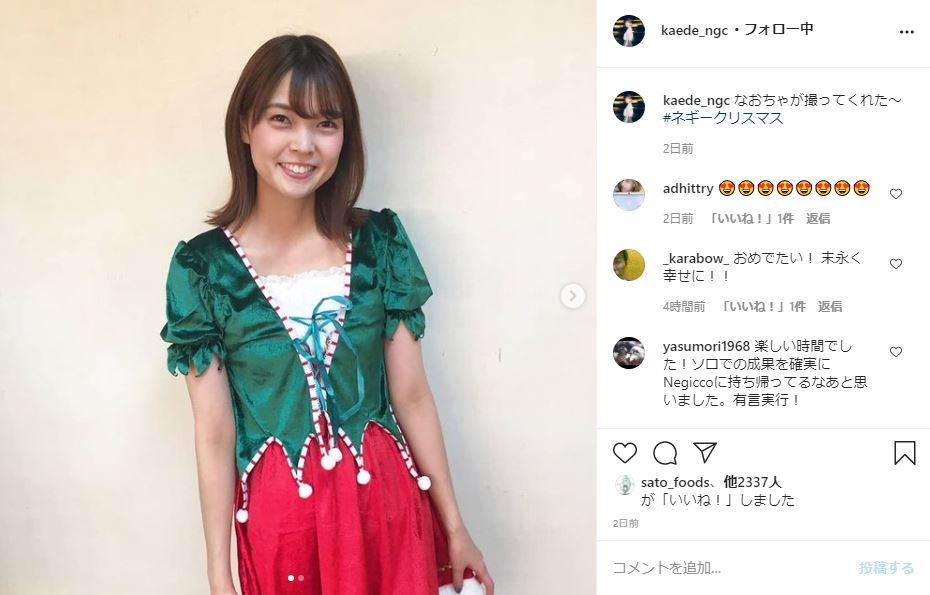 Negicco Kaedeが1月に結婚 メンバー全員既婚者 のアイドルグループにファン もっと多幸感増えちゃう 1 2 ページ ねとらぼ