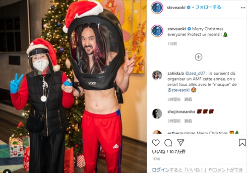 日系アメリカ人 スティーヴ・アオキ クリスマス バイオバイザー コロナ対策 親子 Instagram
