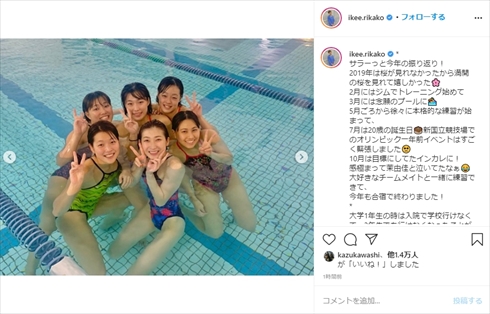 池江璃花子 インカレ オリンピック 白血病 競泳 インスタ