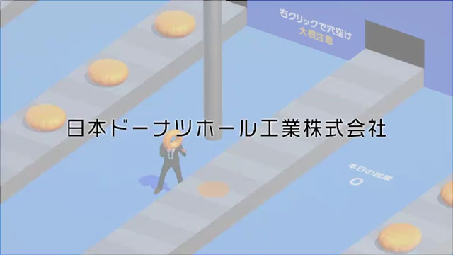 ドーナツに穴を開ける仕事 ってこんなにカオスなの 何もかもヤバいドーナツ工場で働く無料ゲームが 無限にできる と話題呼ぶ ねとらぼ
