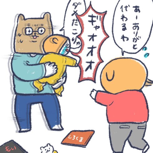 漫画 赤ちゃんをあやしても泣き止まない そんなときにパパが放った一言がちょっと切ないけど大爆笑 1 2 ページ ねとらぼ