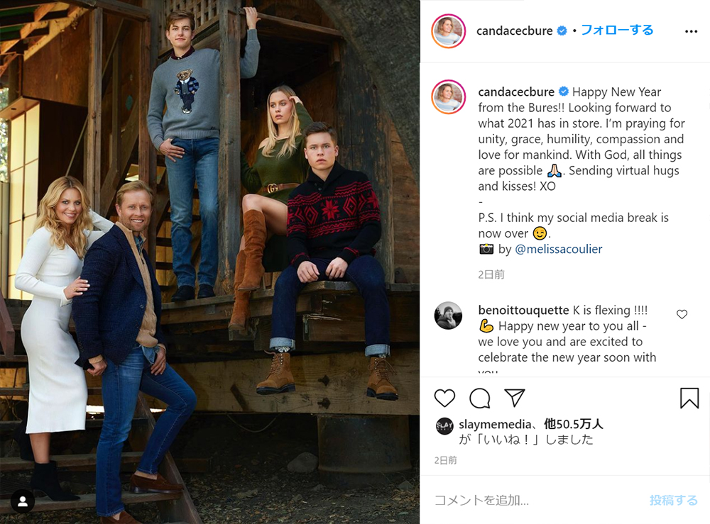 フルハウス Dj役女優 家族写真をネタ扱いされ激怒 スクリーンの向こうには人がいるし感情がある 1 2 ページ ねとらぼ