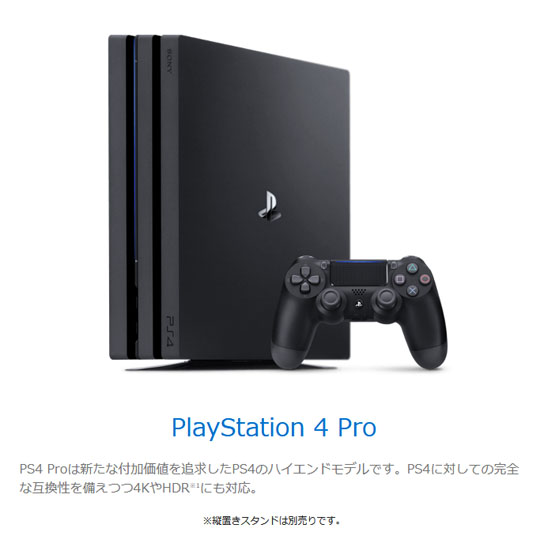 PS4 ProYI