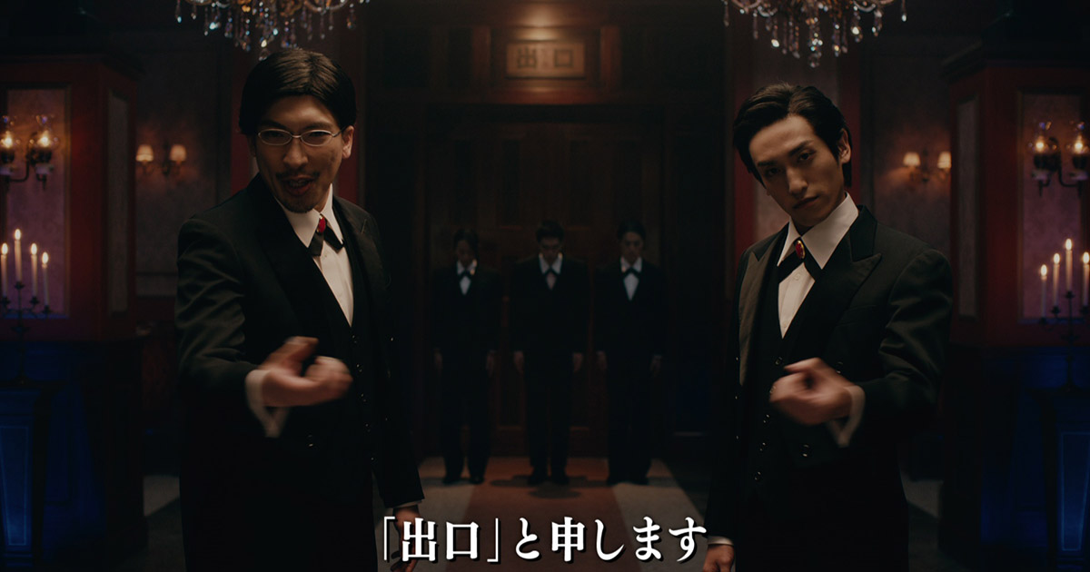 Exit がチャラ男封印の黒執事姿に Hunter Hunter Prの 丁寧すぎる 言い換えが伝わらなくてやばたにえん 1 2 ページ ねとらぼ