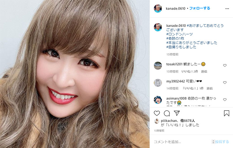 誰かと思った 3時のヒロイン かなで 奇跡の1枚 で別人級のギャルに変貌を遂げる 1 2 ページ ねとらぼ