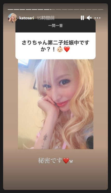 スピード離婚の加藤紗里 新しい相手との再婚に とりあえず準備はできてる 第2子妊娠も否定せず 1 2 ページ ねとらぼ