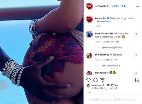 カーディ・B オフセット 妊娠 出産 カルチャー 離婚 結婚 破局 インスタ Instagram
