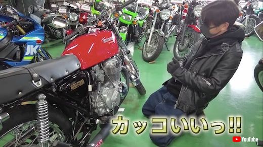 藤森慎吾　オリエンタルラジオ バイク ヨンフォア 納車 CB400Four