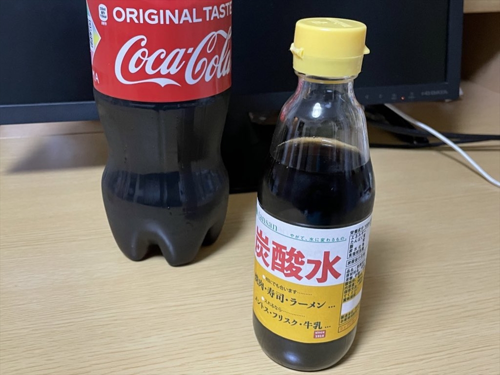 悪魔的発想 味ぽん コーラの飲みすぎを防止するためのアイデアがぶっ飛びすぎていると話題に 1 2 ページ ねとらぼ