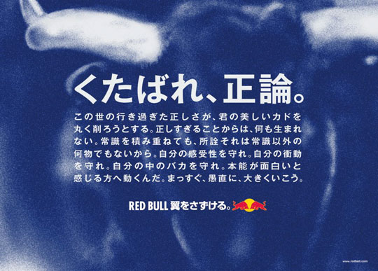 bhu Red Bull i vWFNg l ΂ꐳ_