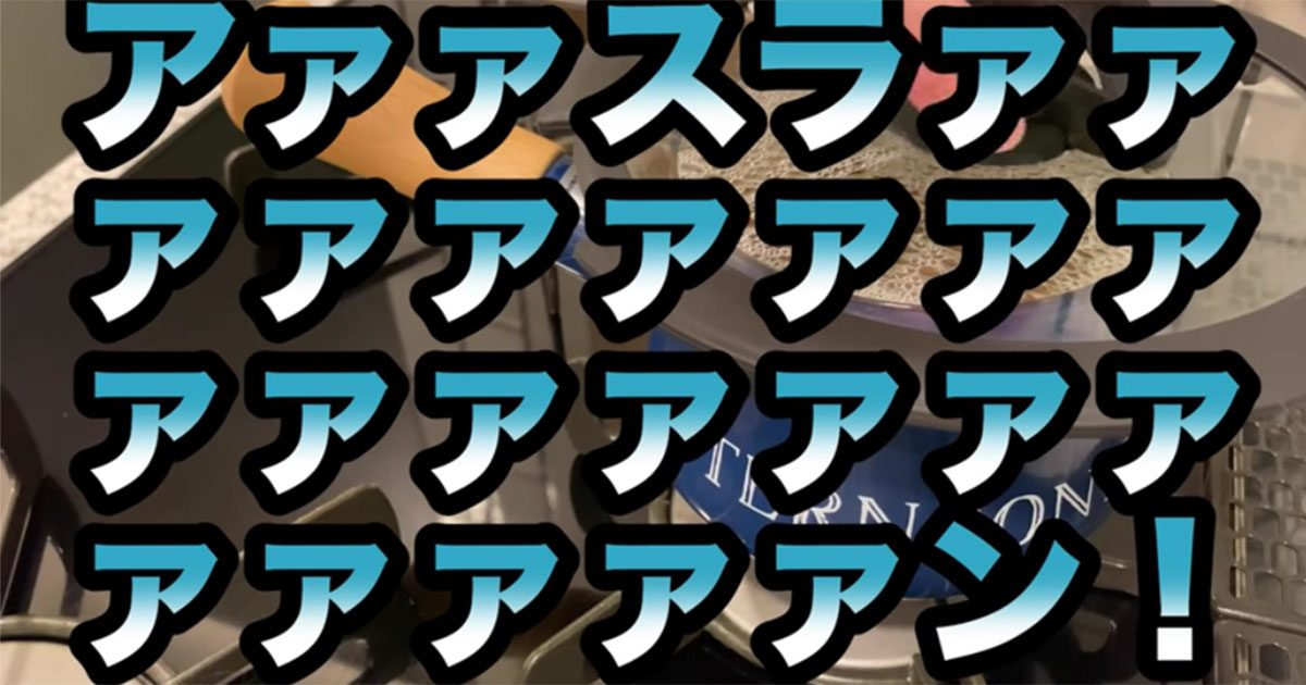 松井玲奈がyoutube開設 顔出しなしの ガンダム愛 語りでファンを置いてけぼりにしてしまう ねとらぼ