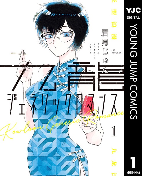 ebookjapan}K2021