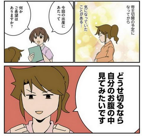 記憶にない言動から死ぬかと思ったエピソードまで みんなが知っておきたいハッシュタグ 正直出産ってどうだったか教えて が笑えるしためになる 1 2 ページ ねとらぼ