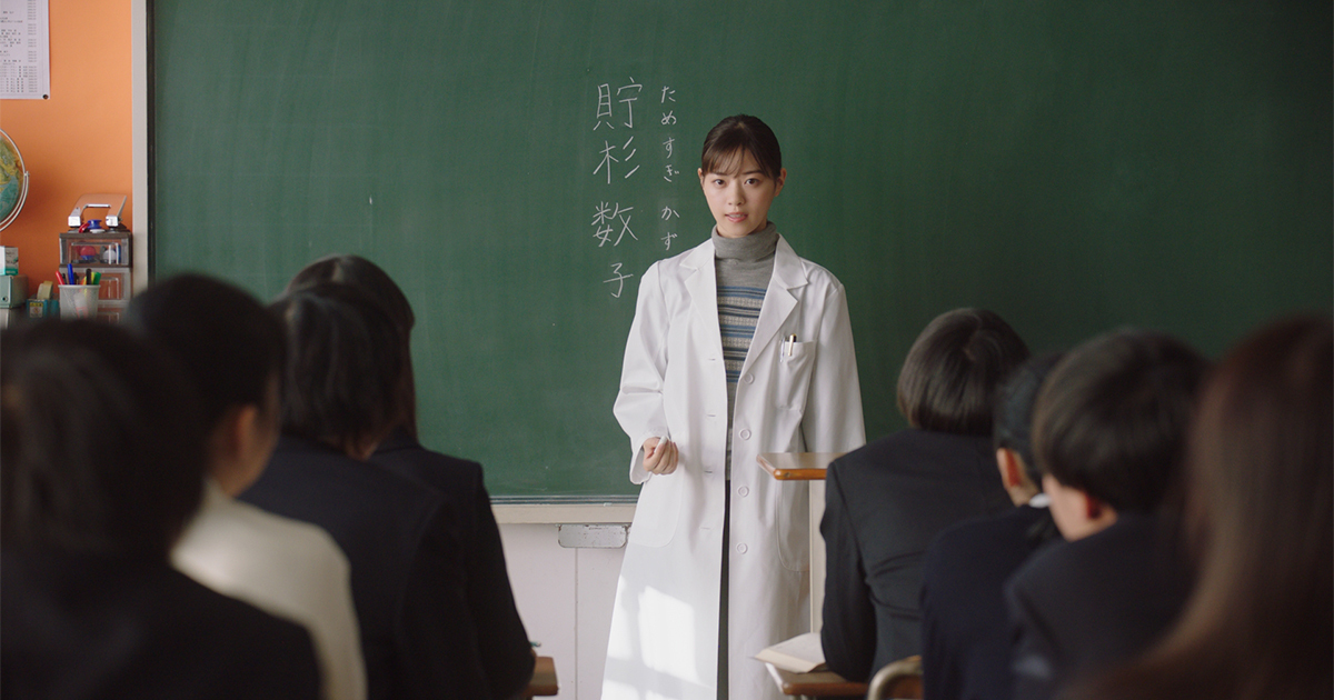 Au 高杉くん 新cm 元乃木坂46 西野七瀬が先生役で登場 高杉くんもデレデレな あざかわ 演技に注目 1 2 ページ ねとらぼ