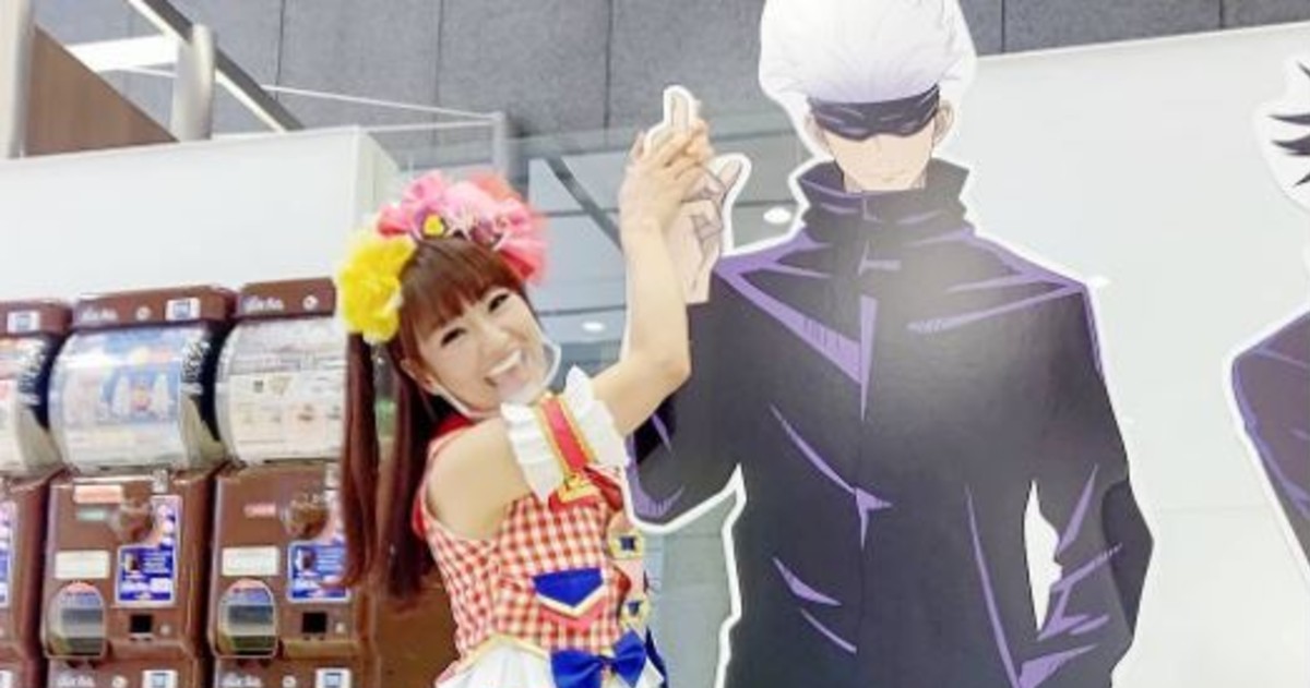 かつみ さゆり さゆり 五条悟の等身大パネルと並んでも違和感なしの抜群スタイル どちらも脚長っ 1 2 ページ ねとらぼ