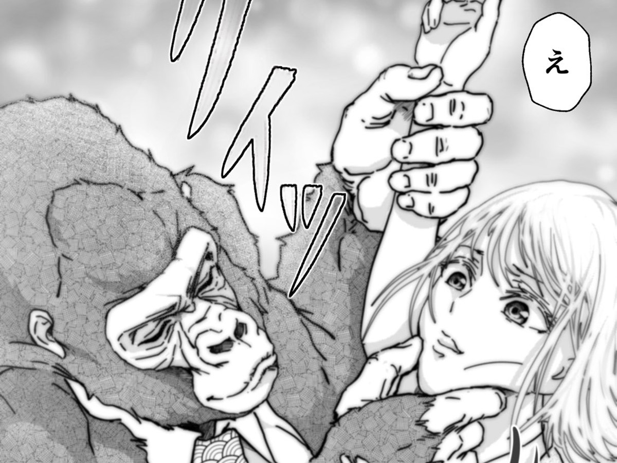 イケメンすぎるゴリラの漫画 地縛霊すら浄化する圧倒的イケメン力に驚愕 1 2 ページ ねとらぼ