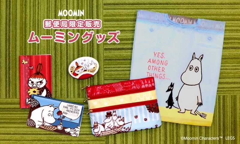 郵便局限定のムーミングッズ発売 印鑑ケースやエコバッグなど ほっこりかわいい実用的なアイテムがそろっています ねとらぼ