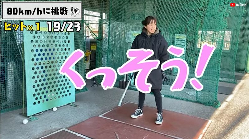 川口春奈 人生初バッティングで突然の悲劇 時速1キロのボールが右手を直撃 爪が ねとらぼ