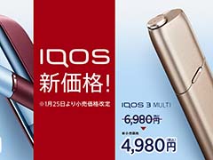 フィリップモリス、加熱式たばこ「IQOS（アイコス）」キットを ...