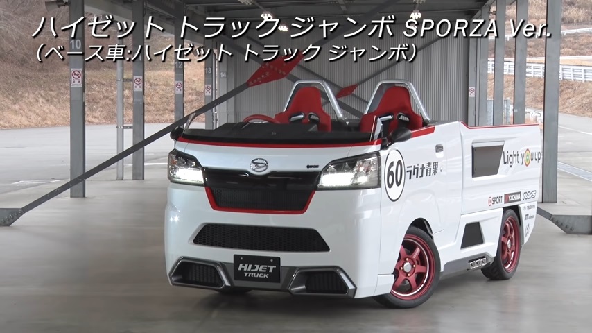 極上の秘密基地 果樹園仕様が変態すぎる 自動車メーカーがオートサロンで披露するはずだった ブッ飛びカスタムカー まとめ 2 3 ページ ねとらぼ