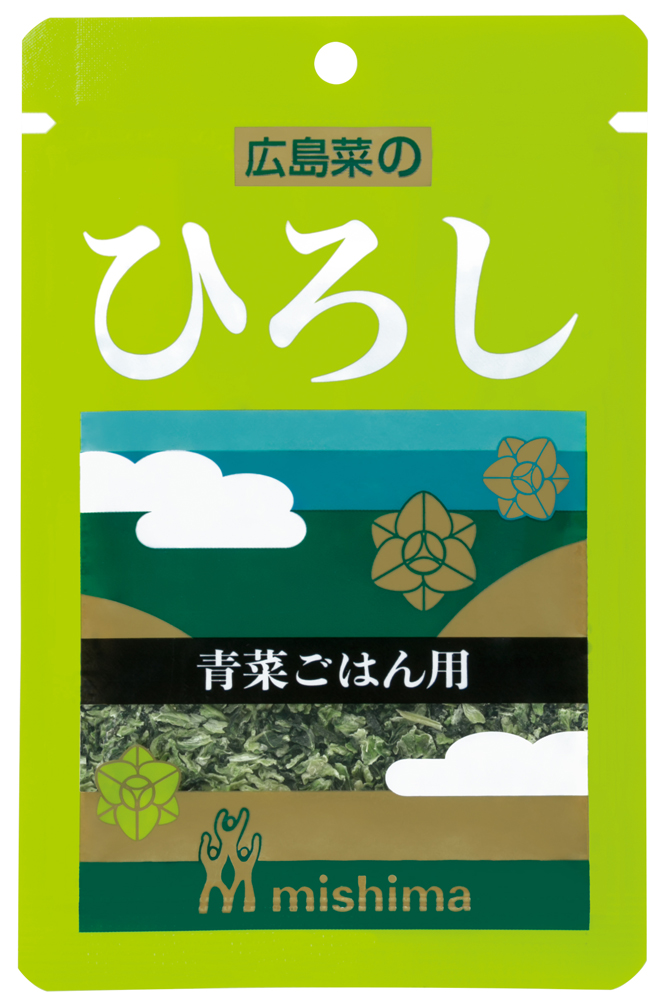 ゆかり ふりかけの兄弟 ひろし 爆誕 広島県産 広島菜 100 の青菜ふりかけが三島食品から ねとらぼ