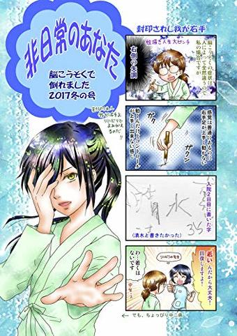 1月15日〜22日Kindle漫画ランキング