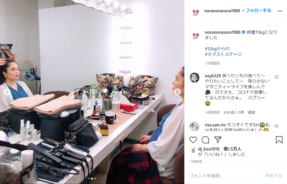 妊娠中の平野ノラ 体重17キロ増を報告 人生初の大台に 貴重な70キロの重みと景色を見させてもらってます 1 2 ページ ねとらぼ