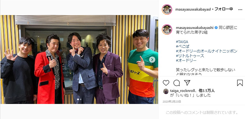 45歳バイト芸人 Taigaが アメトーーク 出演 若林正恭からのlineでスタジオ感動 必死で泥臭いtaigaさんがみんな好き 1 2 ページ ねとらぼ