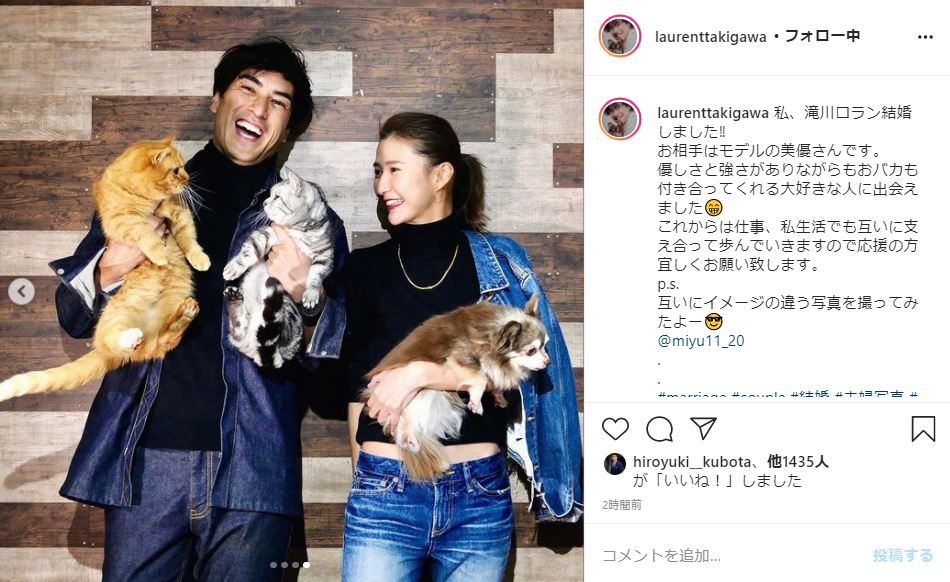 滝川クリステルの弟 滝川ロランが結婚 お相手はモデルの美優 優しさと強さがありながらもおバカも付き合ってくれる大好きな人 ねとらぼ