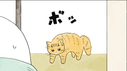 猫 ボッ 風呂上がりの飼い主を見た猫の なぞのくせ を描いた漫画が切ないけどかわいい 1 2 ページ ねとらぼ