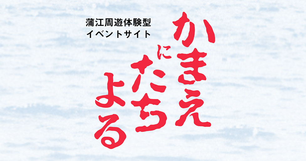 大分県が かまいたちの夜 みたいな謎サイト かまえにたちよる 公開 観光prページなのに今夜12時誰かが死にそう ねとらぼ