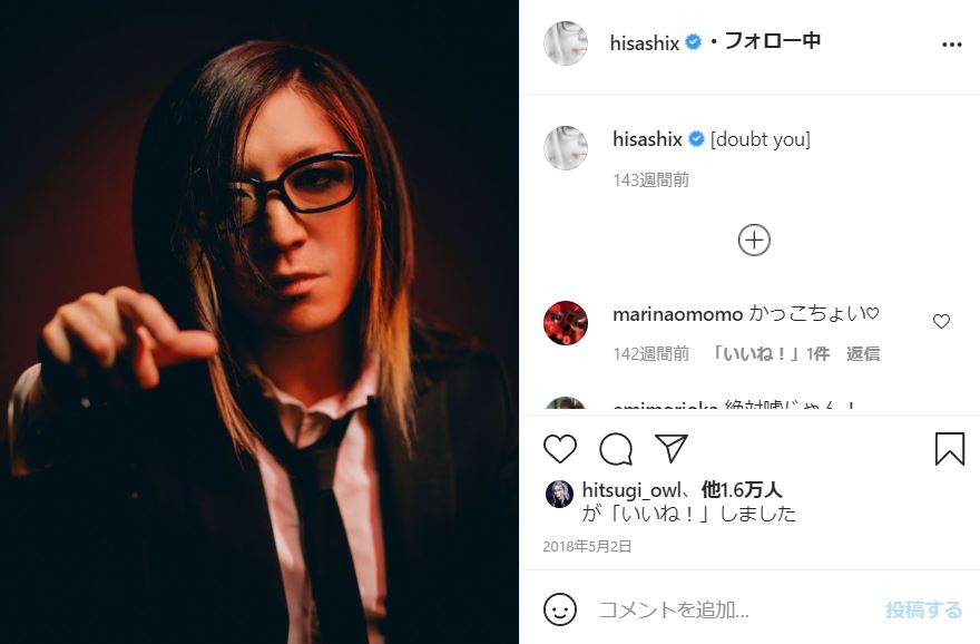 Glay Hisashi タトゥーへの思い明かし賛否両論 胸を張って生きています 1 2 ページ ねとらぼ