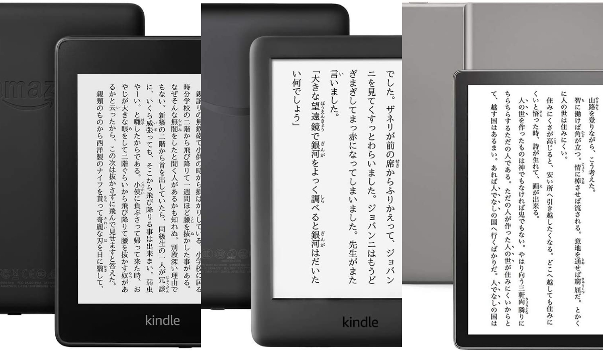 Amazonタイムセール祭り 今ならkindle購入で500ポイントプレゼント Kindleシリーズが最大5000円offのセール中 ねとらぼ