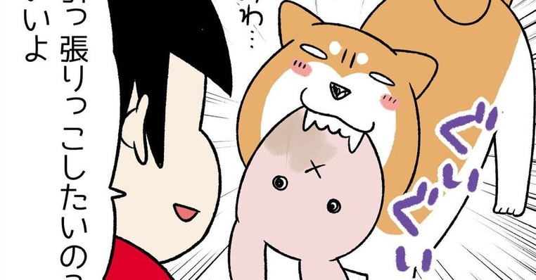 犬とノリノリで引っ張りっこしていたら 急に冷めて フイッ する 柴犬あるある 漫画に共感集まる ねとらぼ