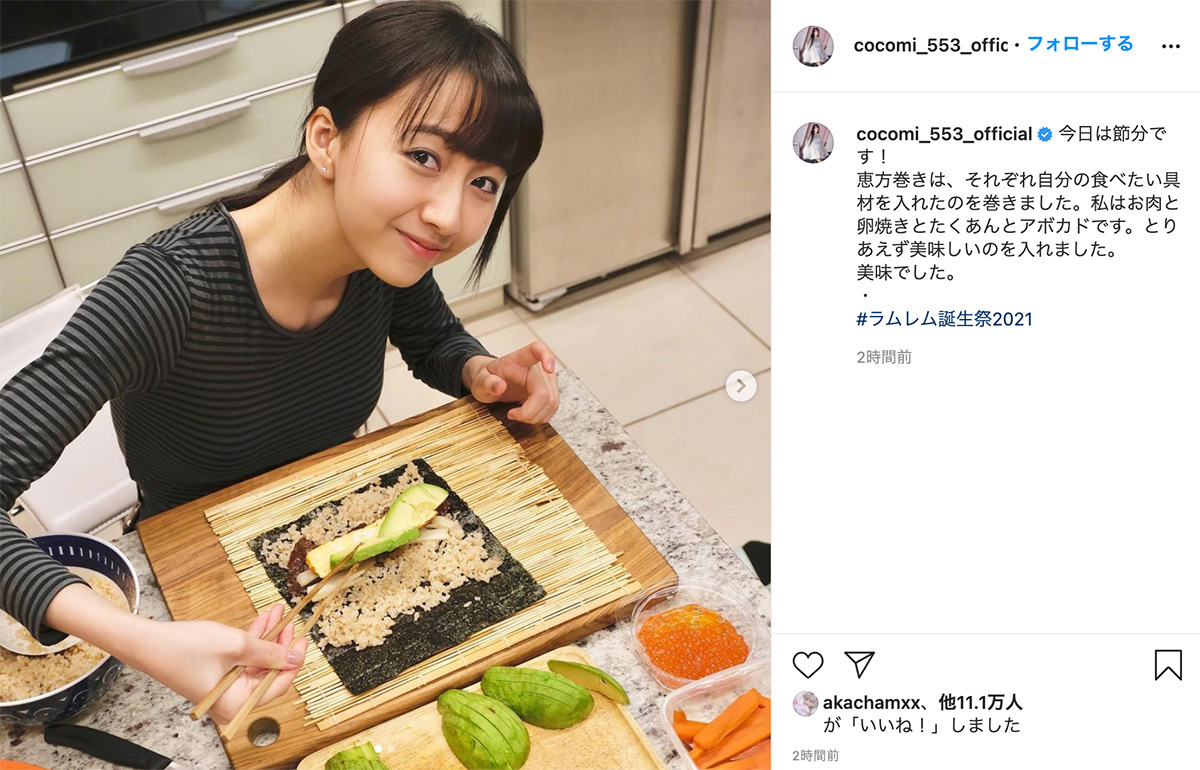 Cocomi Koki 木村家オリジナルの恵方巻きに舌鼓 毎年楽しみ とりあえず美味しいのを入れました 1 2 ページ ねとらぼ