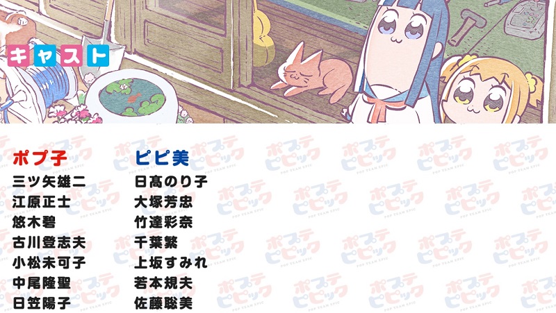 永遠の新コーナー ボブネミミッミ 2月6日に 未公開声優ver 配信 突然の発表にファン困惑 ねとらぼ