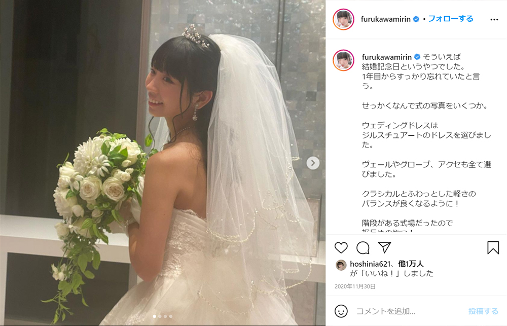 でんぱ組 古川未鈴 引退求める意見に そう思って当たり前 アイドルと結婚 出産の両立に葛藤 1 2 ページ ねとらぼ